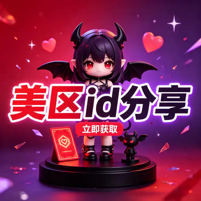 iOS 设备账号安全主题图片，代表双重认证、隐私保护与安全设置